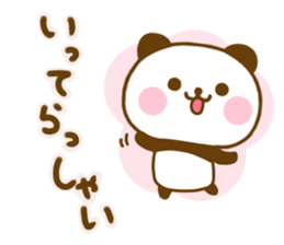 Panda Kota Yokutukau sticker #13449016