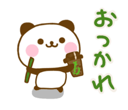 Panda Kota Yokutukau sticker #13449028