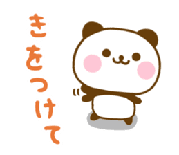 Panda Kota Yokutukau sticker #13449039