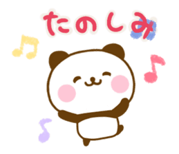 Panda Kota Yokutukau sticker #13449041
