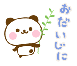 Panda Kota Yokutukau sticker #13449042