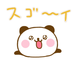 Panda Kota Yokutukau sticker #13449043