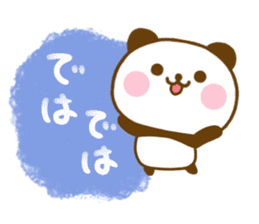 Panda Kota Yokutukau sticker #13449044