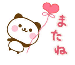 Panda Kota Yokutukau sticker #13449045
