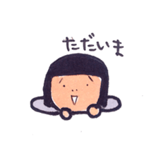 Hu-ka chan vol.3 sticker #13449065