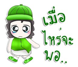 Mr. Koten. Hello! sticker #13449143