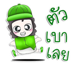 Mr. Koten. Hello! sticker #13449154