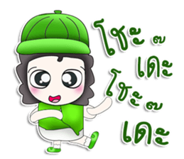 Mr. Koten. Hello! sticker #13449162