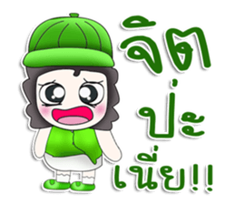 Mr. Koten. Hello! sticker #13449165