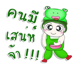 Mr. Tenshi. Cap Frog.^^ sticker #13449259
