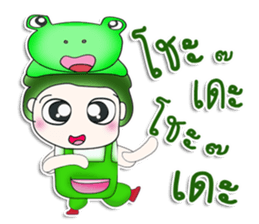 Mr. Tenshi. Cap Frog.^^ sticker #13449282