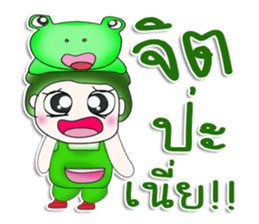 Mr. Tenshi. Cap Frog.^^ sticker #13449285