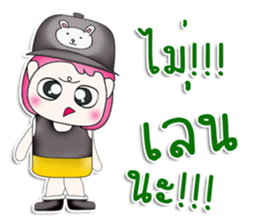 Mr. Coro. So cool! sticker #13449456