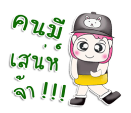 Mr. Coro. So cool! sticker #13449459