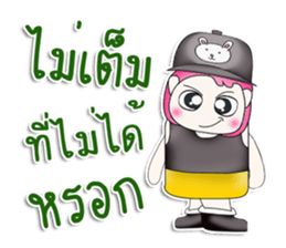 Mr. Coro. So cool! sticker #13449460