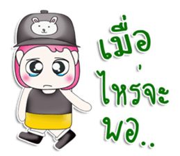 Mr. Coro. So cool! sticker #13449463