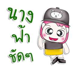 Mr. Coro. So cool! sticker #13449465