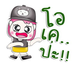 Mr. Coro. So cool! sticker #13449477