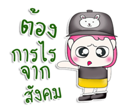 Mr. Coro. So cool! sticker #13449481