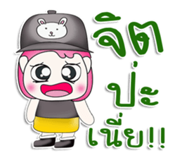 Mr. Coro. So cool! sticker #13449485