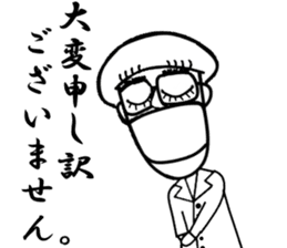 KamaCho-no-Takana-san sticker #13449614