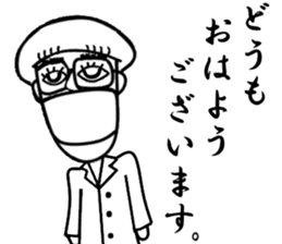 KamaCho-no-Takana-san sticker #13449615