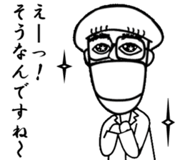 KamaCho-no-Takana-san sticker #13449616