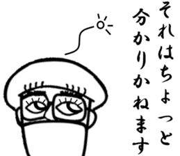 KamaCho-no-Takana-san sticker #13449618