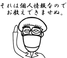 KamaCho-no-Takana-san sticker #13449619