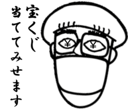 KamaCho-no-Takana-san sticker #13449620