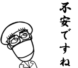 KamaCho-no-Takana-san sticker #13449621