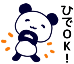 name sticker.52 sticker #13449871