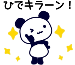 name sticker.52 sticker #13449872