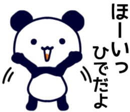 name sticker.52 sticker #13449873