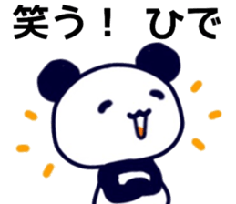 name sticker.52 sticker #13449877