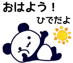 name sticker.52 sticker #13449878