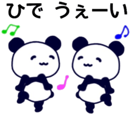 name sticker.52 sticker #13449879