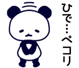 name sticker.52 sticker #13449880