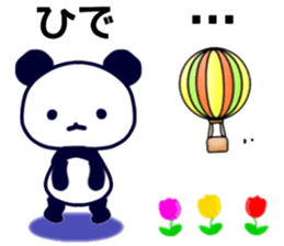 name sticker.52 sticker #13449887