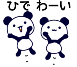 name sticker.52 sticker #13449888