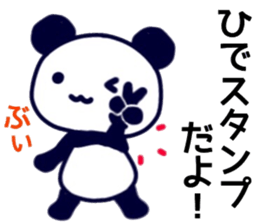 name sticker.52 sticker #13449889