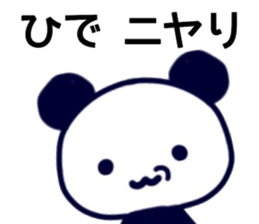 name sticker.52 sticker #13449890