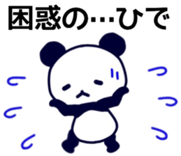 name sticker.52 sticker #13449891