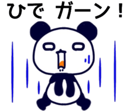 name sticker.52 sticker #13449892