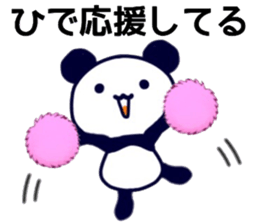 name sticker.52 sticker #13449897