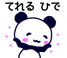 name sticker.52 sticker #13449898