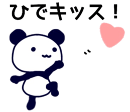 name sticker.52 sticker #13449900