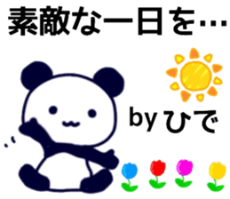 name sticker.52 sticker #13449903