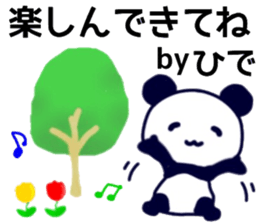 name sticker.52 sticker #13449904