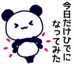 name sticker.52 sticker #13449905